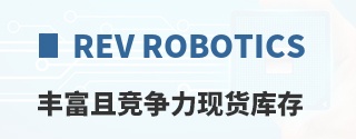REV Robotics�ḻ�Ҿ������ֻ����